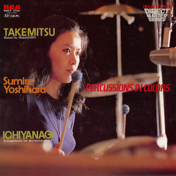 Sumire Yoshihara - Percussions In Colors (LP, Ltd)