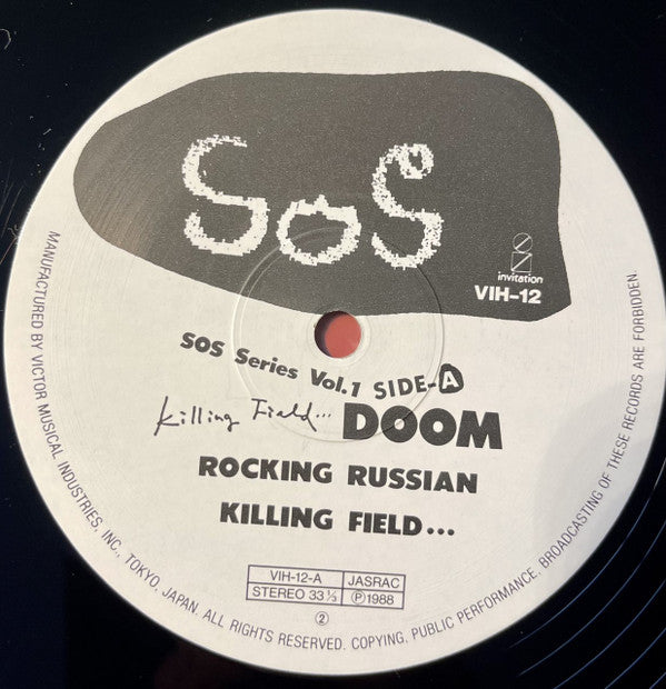 Doom (7) - Killing Field... (12"")