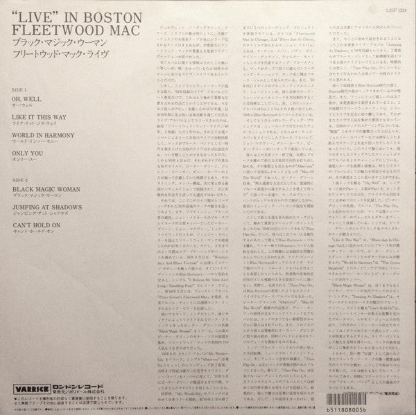 Fleetwood Mac - Live In Boston (LP, Album)