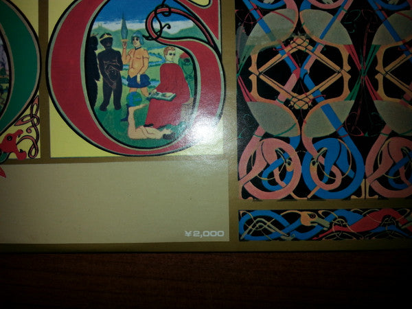 King Crimson - Lizard (LP, Album, Gat)