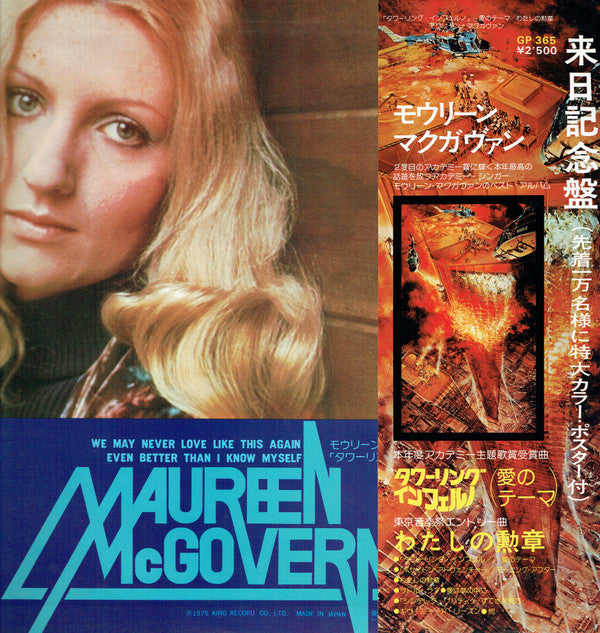 Maureen McGovern - We May Never Love Like This Again / Even Better ...