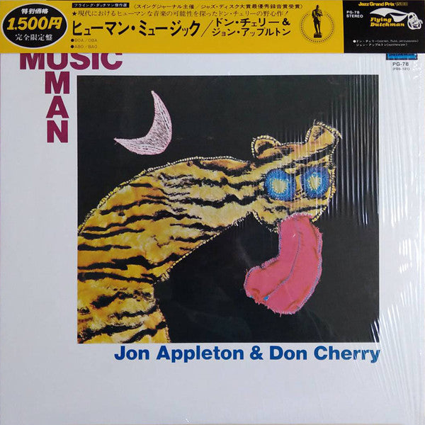Jon Appleton & Don Cherry - Human Music (LP, Album, RE)