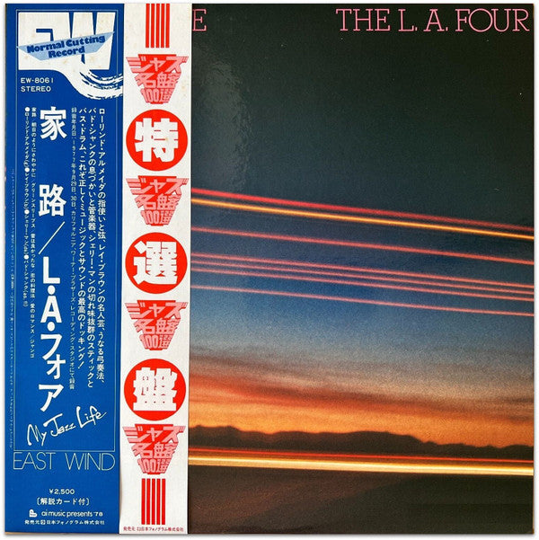 The L.A. Four* - Going Home (LP, Album, RP)