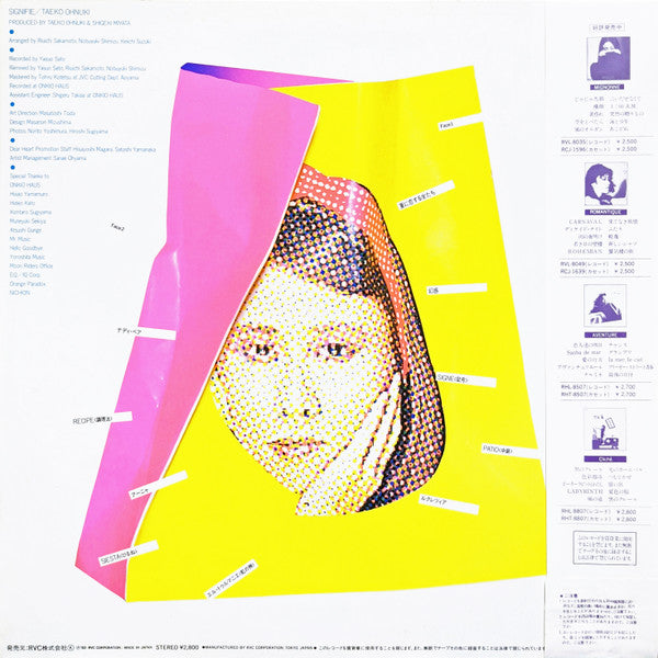 Taeko Ohnuki - Signifie (LP, Album)