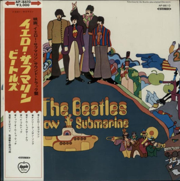 The Beatles - Yellow Submarine (LP, Album, Red)