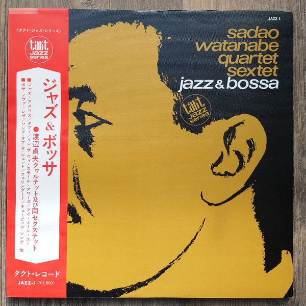 Sadao Watanabe Quartet - Jazz & Bossa(LP, Album, Gat)