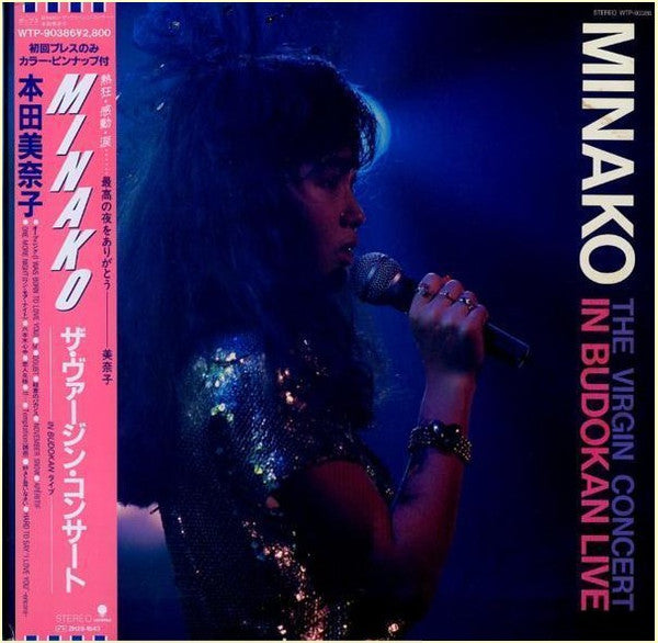 本田美奈子* - Minako ザ・ヴァージン・コンサート In Budokan ライブ (LP, Album)