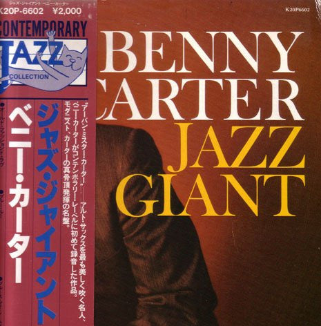 Benny Carter - Jazz Giant (LP, Album)