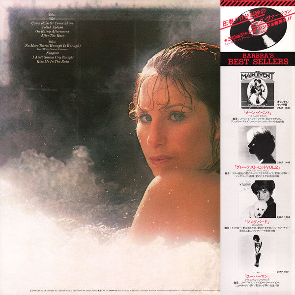 Barbra Streisand - Wet (LP, Album)