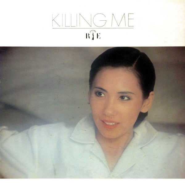 Rie Nakahara - Killing Me (LP, Album)