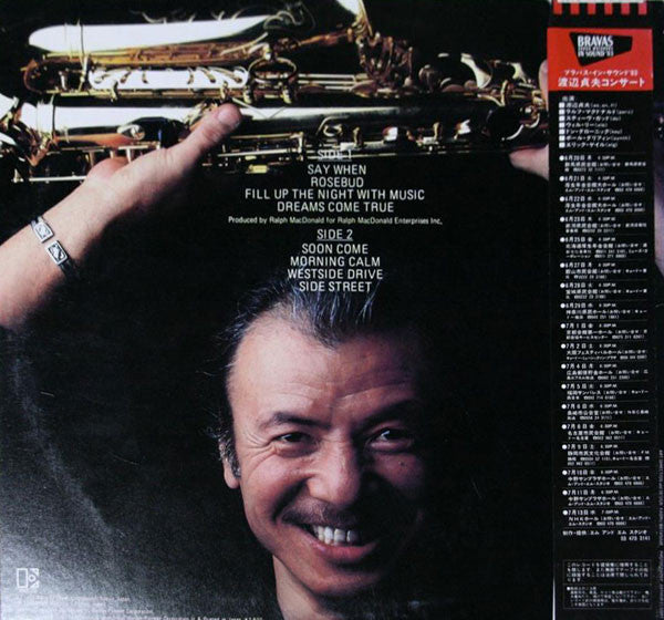 Sadao Watanabe - Fill Up The Night (LP, Album)