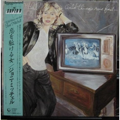 Joni Mitchell - Wild Things Run Fast (LP, Album)