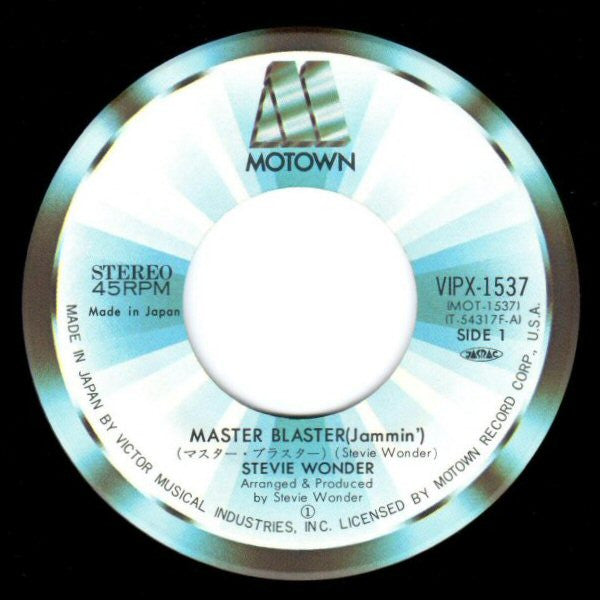 Stevie Wonder - Master Blaster = マスター・ブラスター (7"", Single)