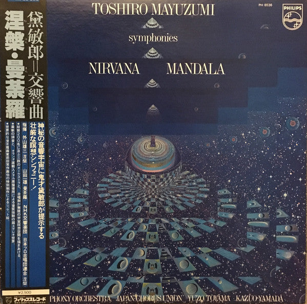 Toshiro Mayuzumi - Nirvana Mandala (LP, Album)