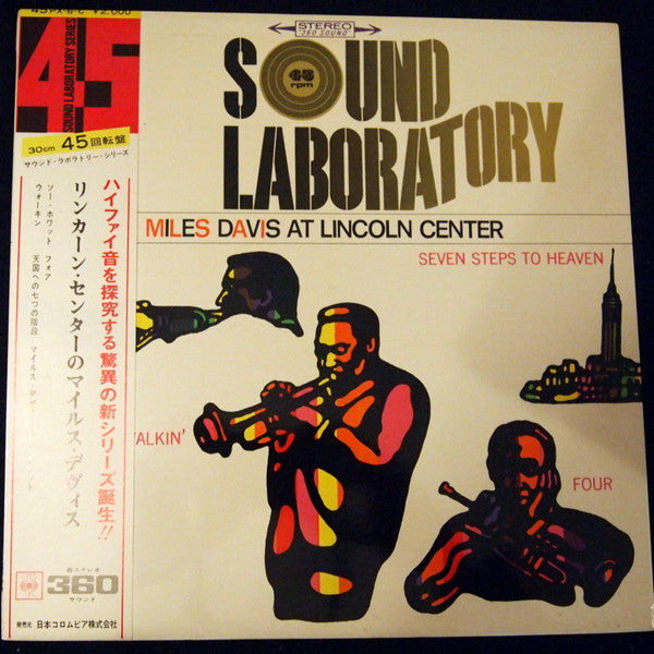 Miles Davis - At Lincoln Center (LP, Album)
