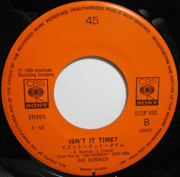 Ray Kennedy - You Oughta Know By Now = ロンリー・ガイ (7"", Single)