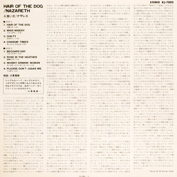Nazareth (2) - Hair Of The Dog (LP, Album)