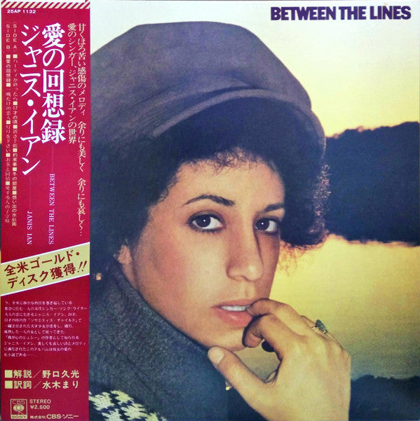Janis Ian - Between The Lines (LP, Album, RE)