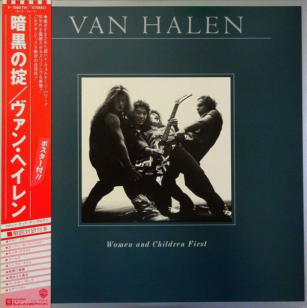 Van Halen - Women And Children First (LP, Album)