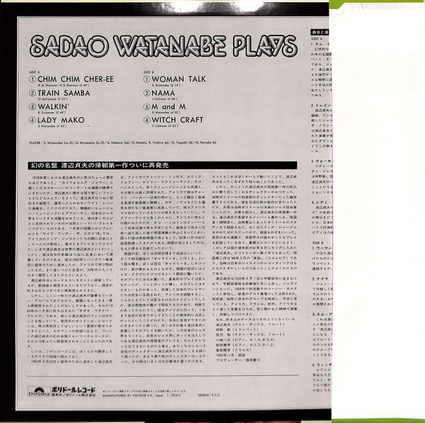 Sadao Watanabe - Plays (LP, Album, RE)