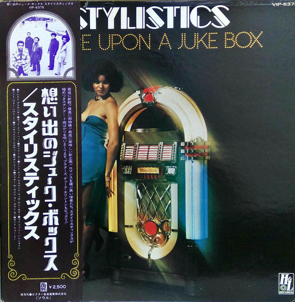 The Stylistics - Once Upon A Juke Box (LP, Album)