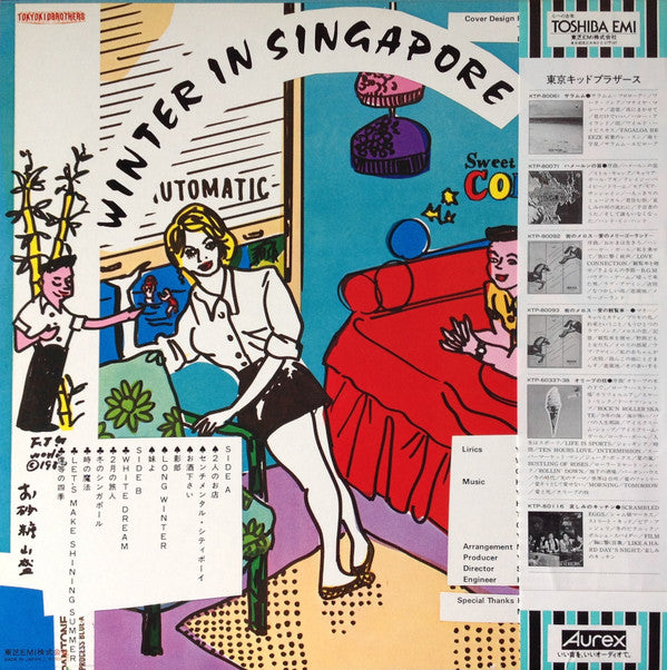 Tokyo-Kid Brothers* - Winter In Singapore = 冬のシンガポール (LP)