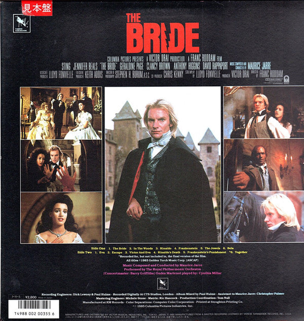 Maurice Jarre - The Bride (Original Motion Picture Soundtrack)(LP, ...