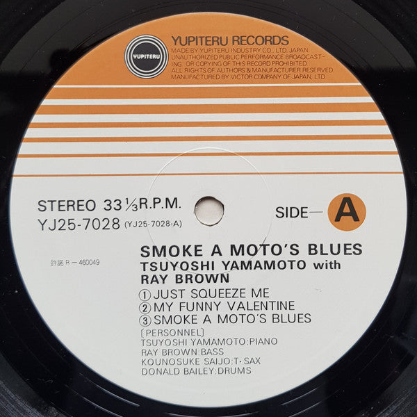 Tsuyoshi Yamamoto - Smoke A Moto's Blues = スモーク・ア・モトズ・ブルース(LP, Album)
