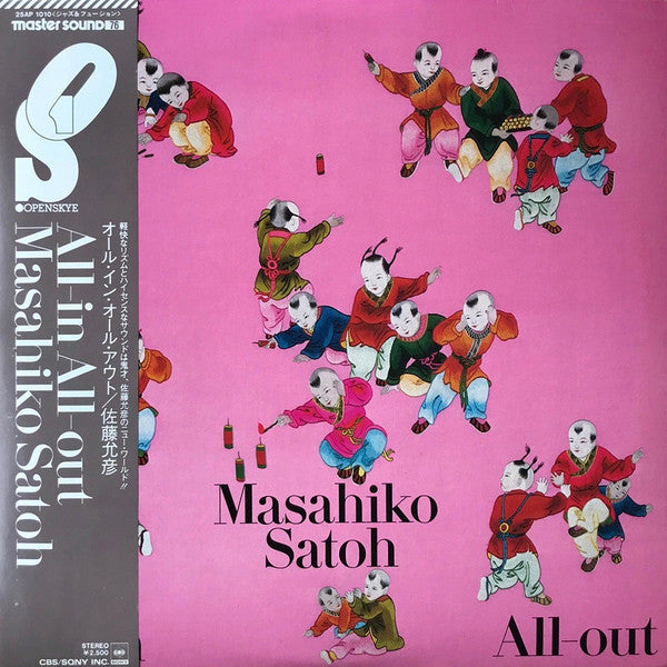 Masahiko Satoh - All-In All-Out (LP, Album)