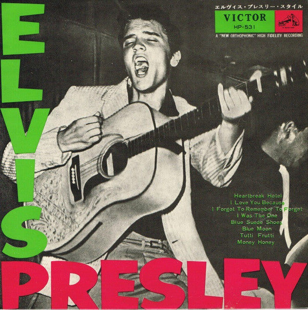 Elvis Presley - Elvis Presley (10"", Comp)