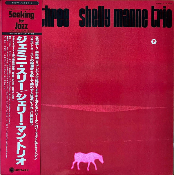 Shelly Manne Trio - Gemini Three (LP, Album)