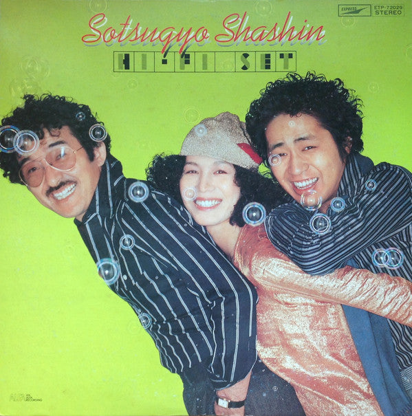 Hi-fi Set - Sotsugyo Shashin (LP, Album, RE)