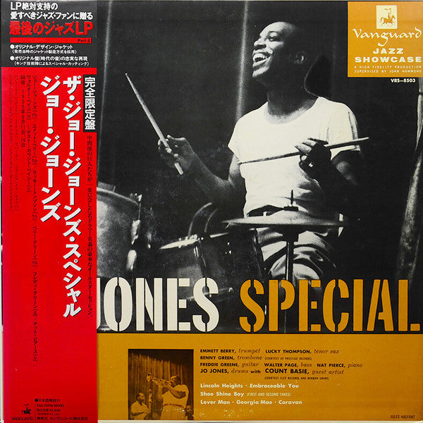 Jo Jones - The Jo Jones Special (LP, Album)