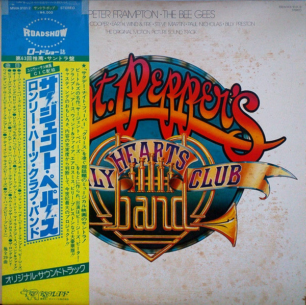 Various - Sgt. Pepper's Lonely Hearts Club Band(2xLP, Album, Promo,...