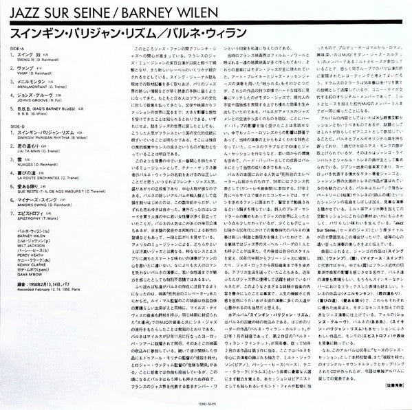Milt Jackson - Jazz Sur Seine(LP, Album, Ltd, RE)