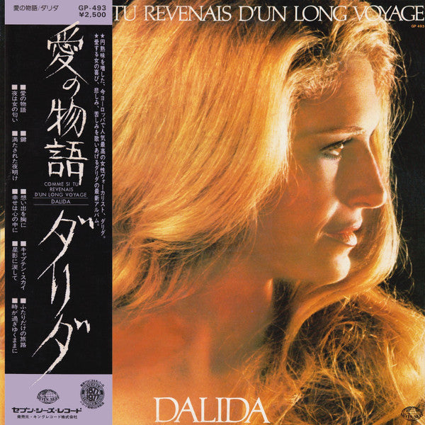 Dalida - Comme Si Tu Revenais D'un Long Voyage (LP, Album)