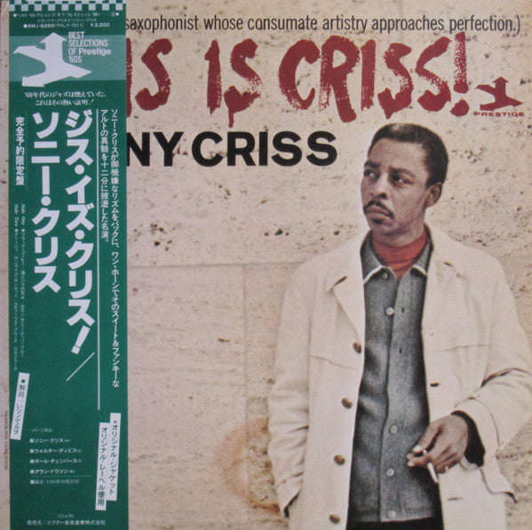 Sonny Criss - This Is Criss! (LP, Album, RE)