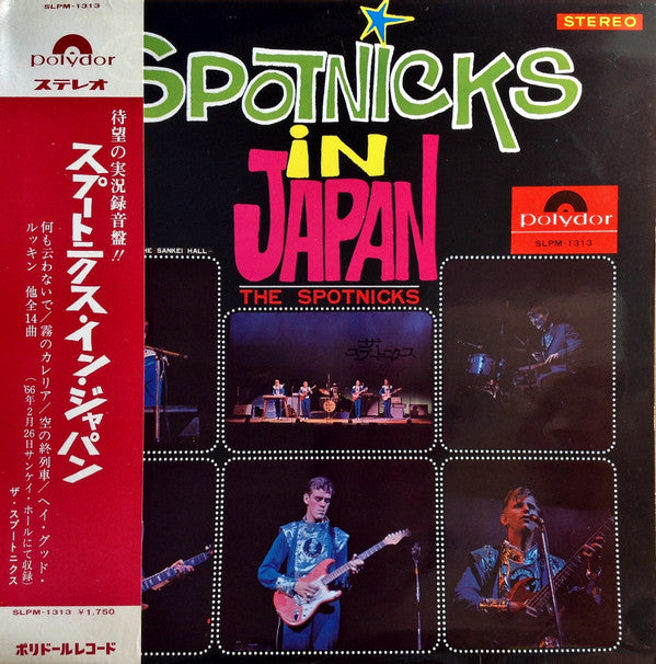 The Spotnicks - In Japan -Live Recording At The Sankei Hall- = スプート...