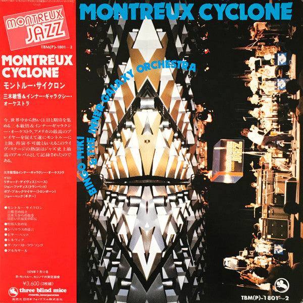 Bingo Miki & The Inner Galaxy Orchestra - Montreux Cyclone(2xLP, Al...