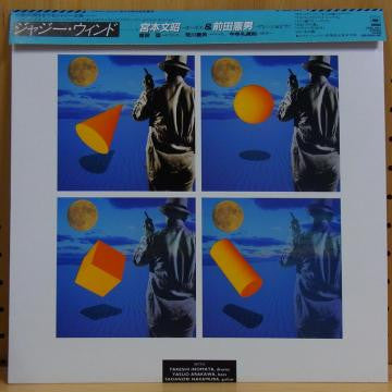 Fumiaki Miyamoto - Norio Maeda - Jazzy Wind (LP, Album)