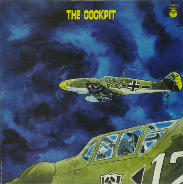 東海林修* - The Cockpit = ザ・コクピット (LP)