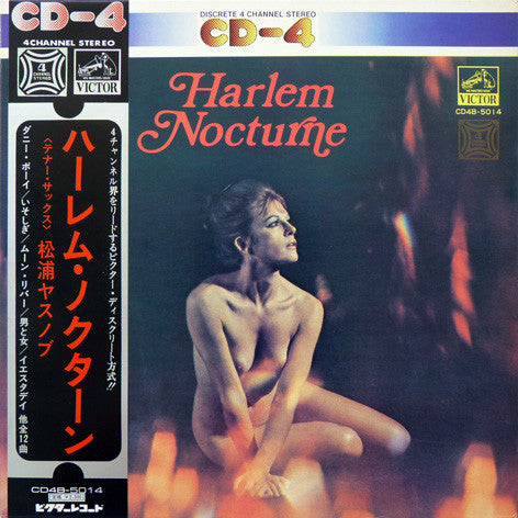 松浦ヤスノブ* - Harlem Nocturne (LP, Album, Quad, Gat)