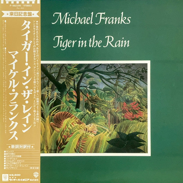 Michael Franks - Tiger In The Rain (LP, Album)