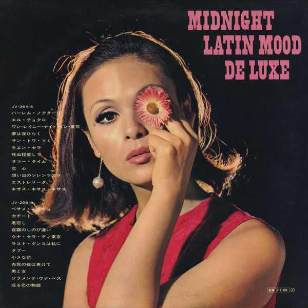 Hidehiko Matsumoto And Sleepy Latin Band - 真夜中のラテン・ムード・デラックス = Midn...