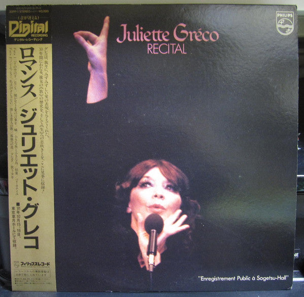 Juliette Gréco - Recital / Enregistrement Public A Sogetsu-Hall(LP,...