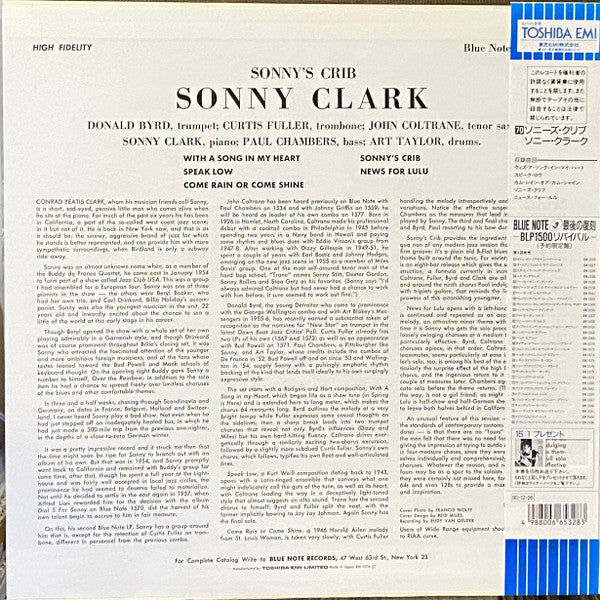 SONNY CLARK / Sonny's Crib LP - biopaisagismo.com.br