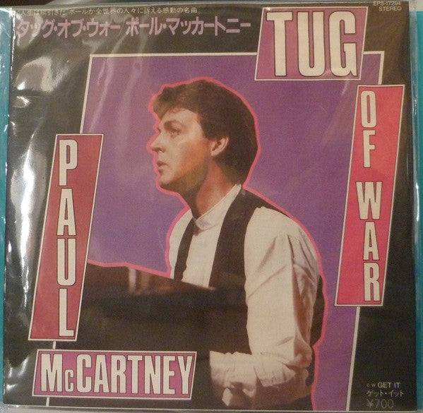 Paul McCartney - Tug Of War (7"")