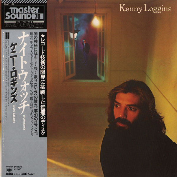Kenny Loggins - Nightwatch (LP, Album)
