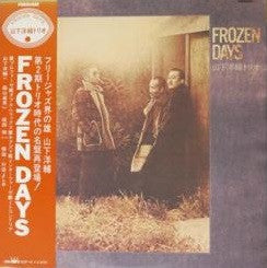 Yosuke Yamashita Trio - Frozen Days (LP, Album, RE)