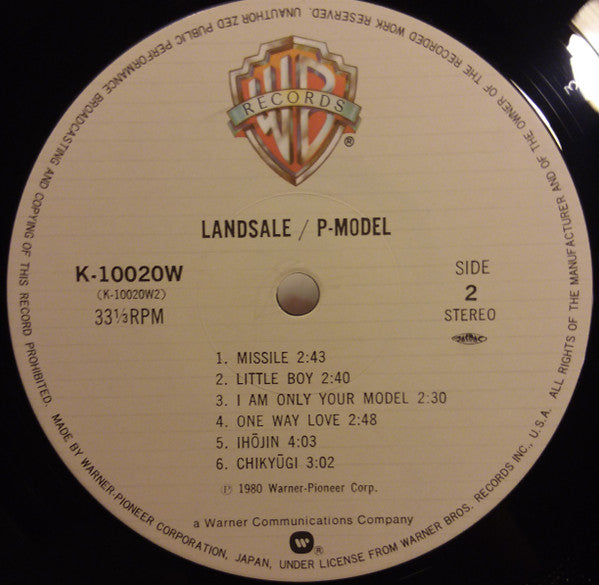 P-Model - Landsale (LP, Album)